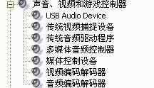 電腦軟硬件問題 從故障識別到高效解決的全面指南