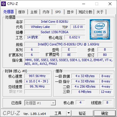 商務精品，成就非凡 戴爾成就5000筆記本電腦深度評測